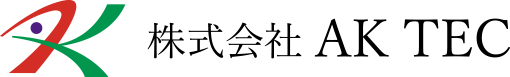 株式会社AK TEC